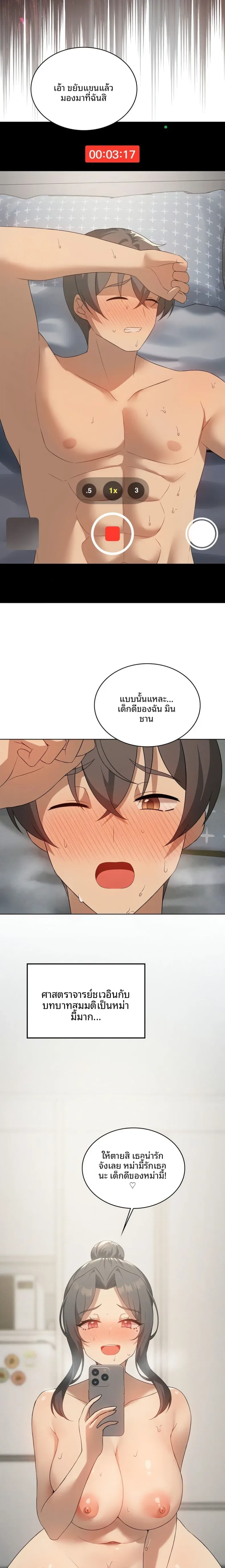 page-3