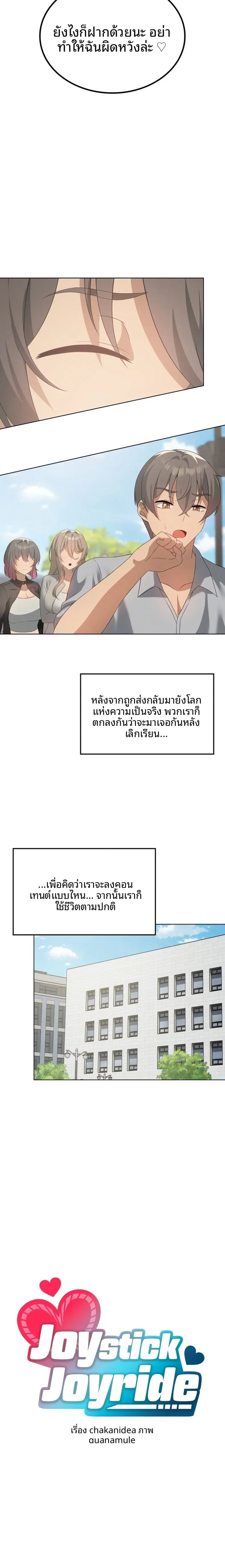 page-2