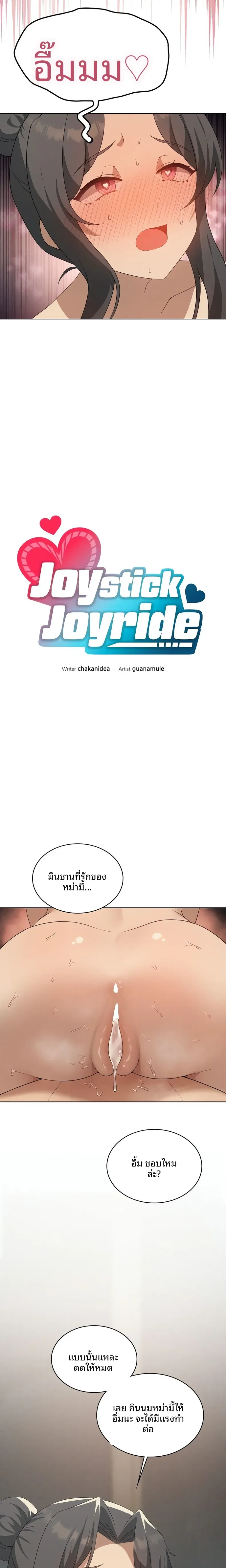 page-6