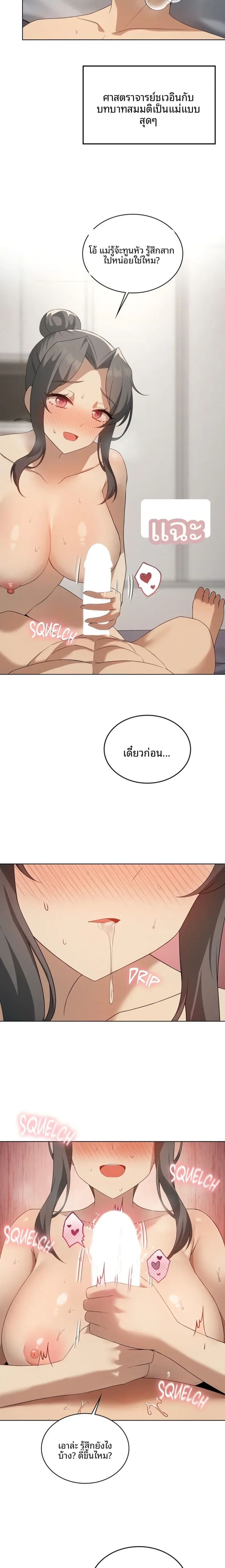 page-9