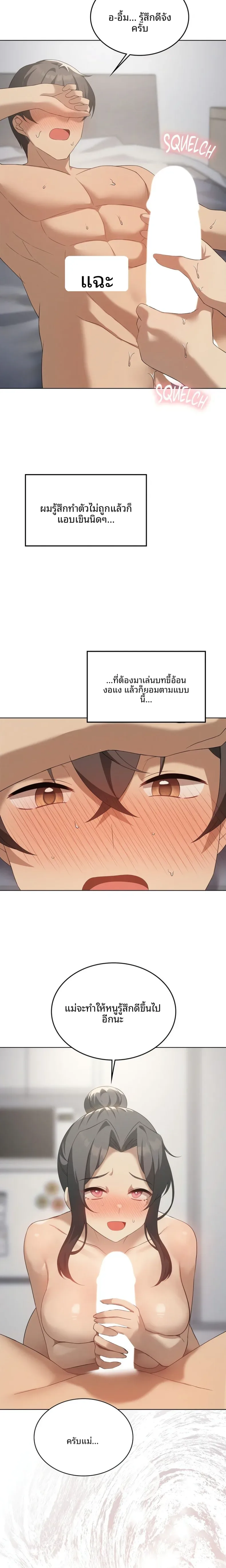 page-10