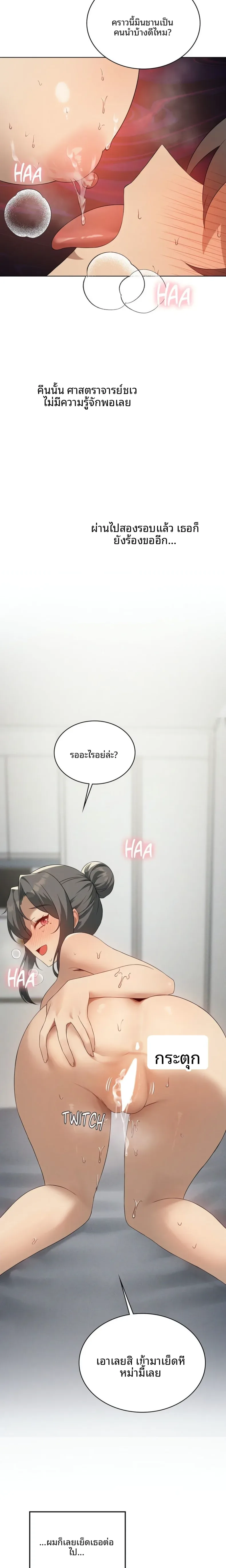 page-8