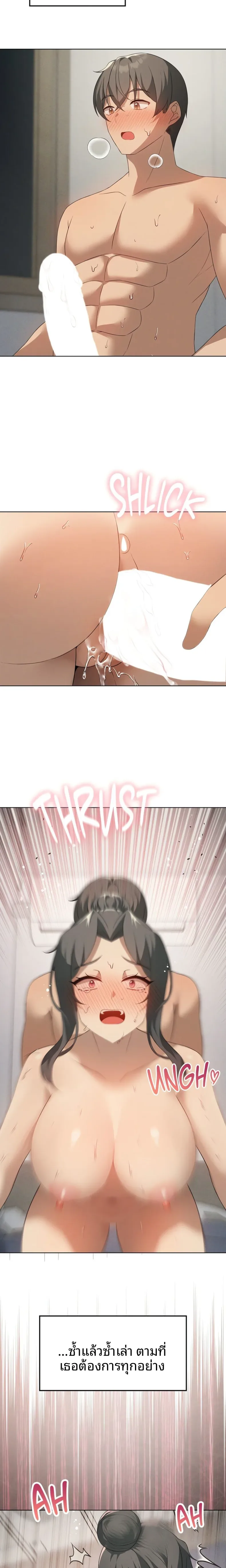 page-9