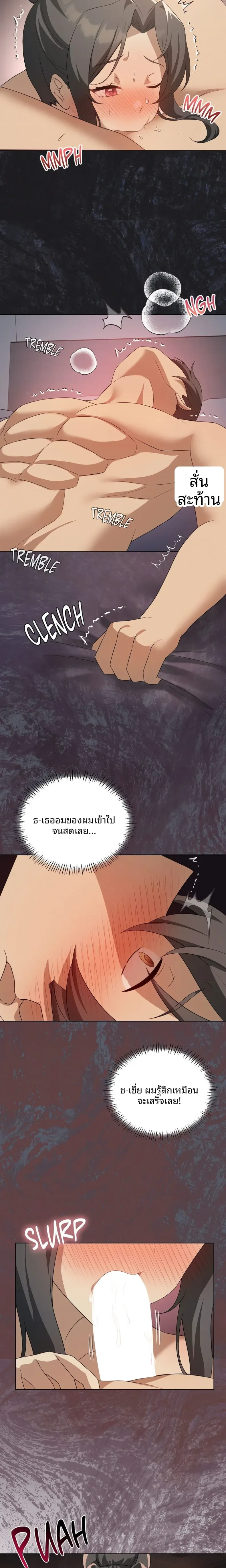 page-12