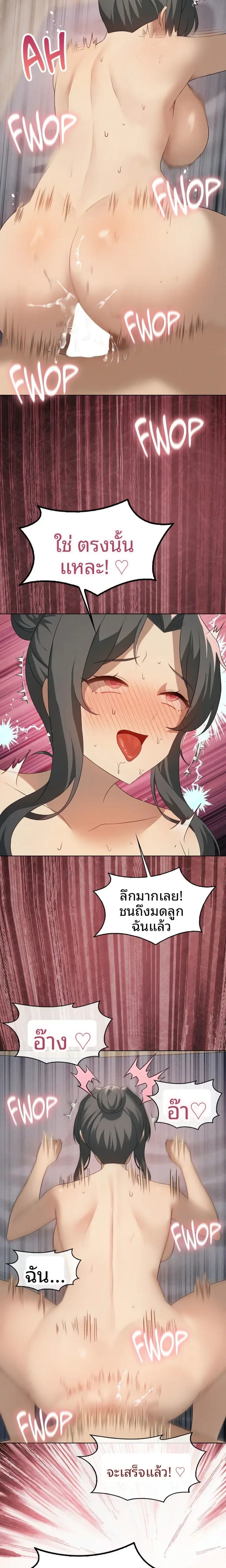 page-10