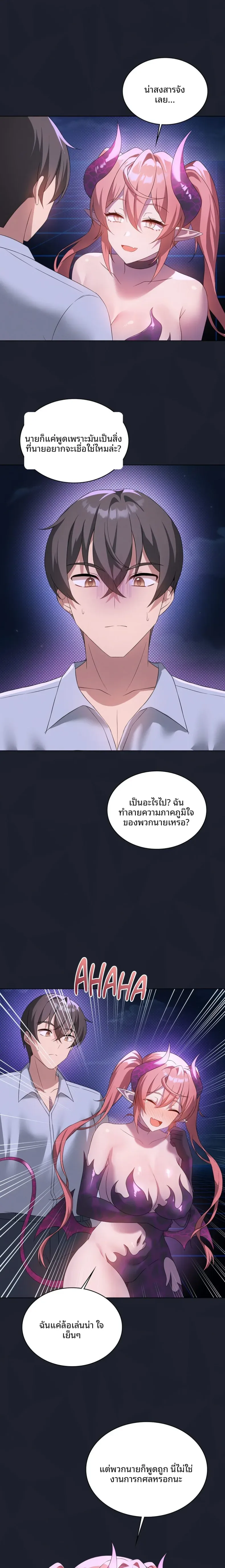 page-8