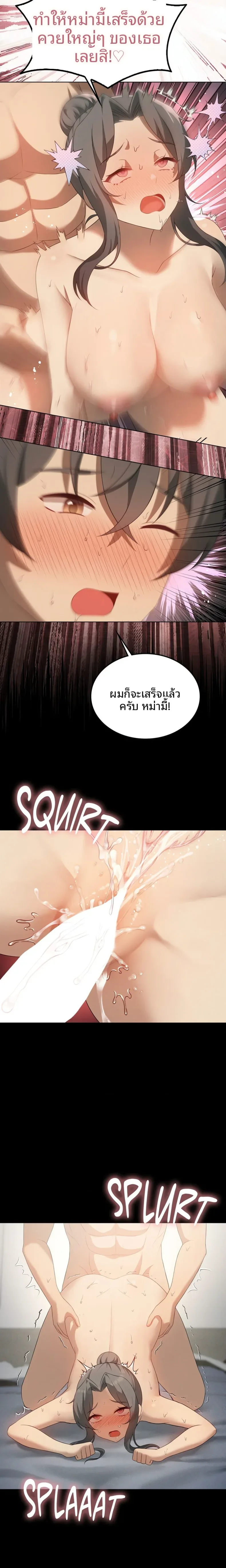 page-11