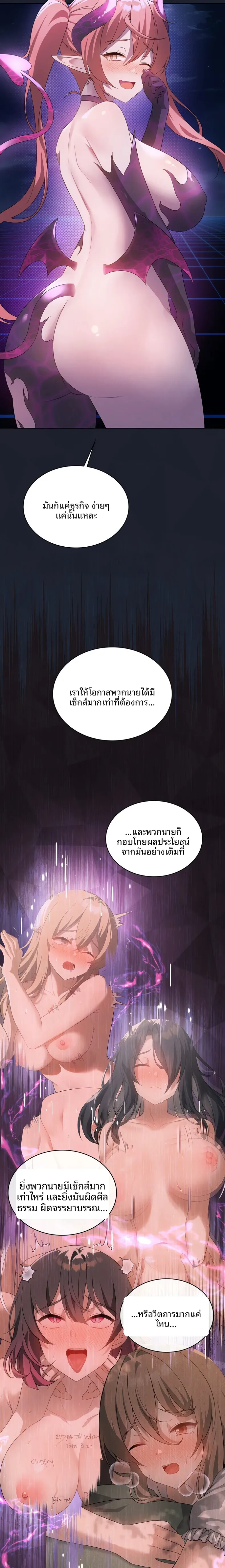 page-9