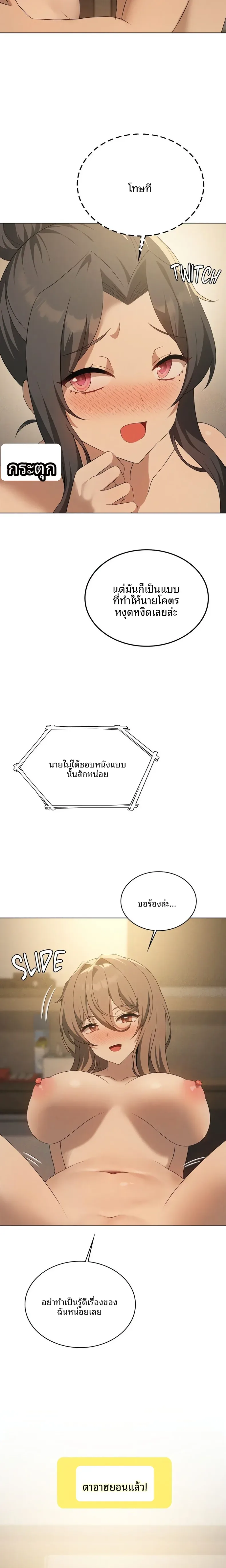 page-9