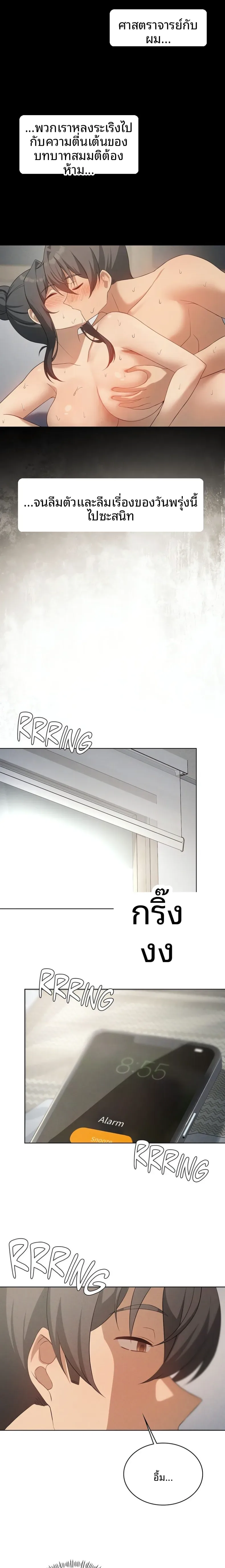 page-12