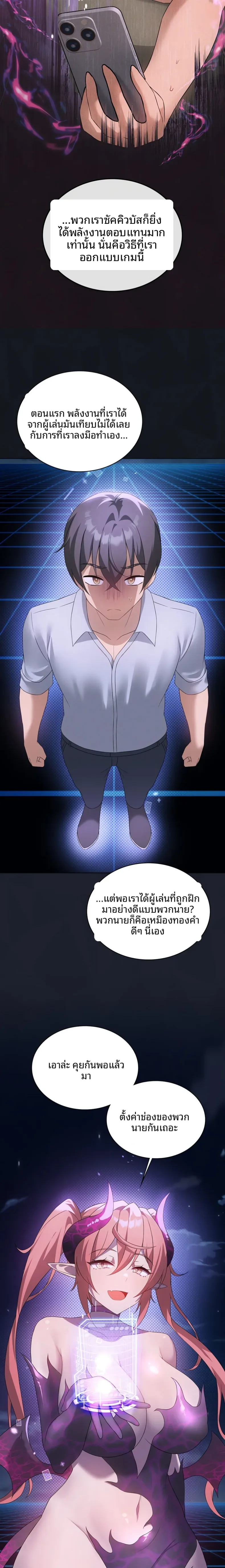 page-10
