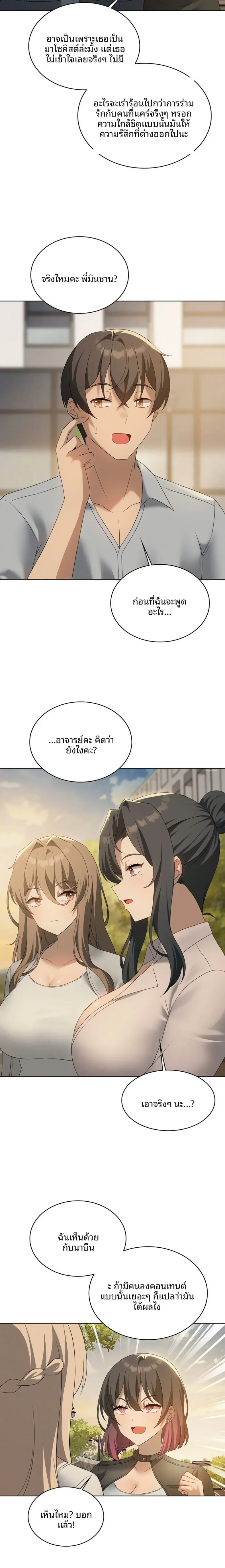 page-9