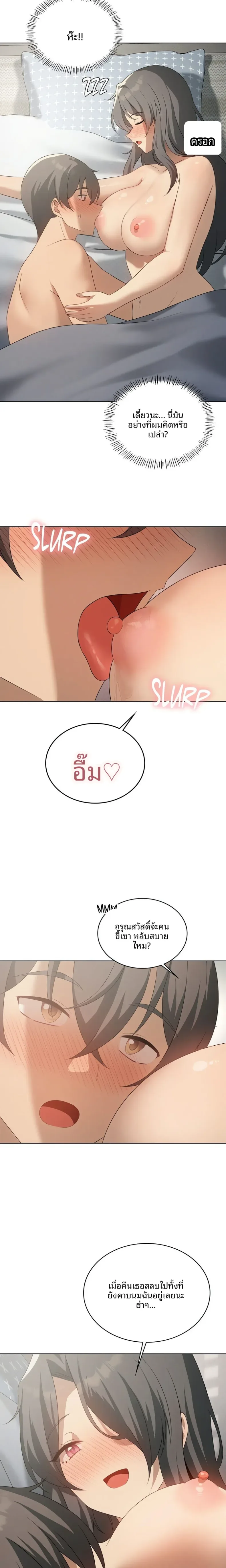 page-13