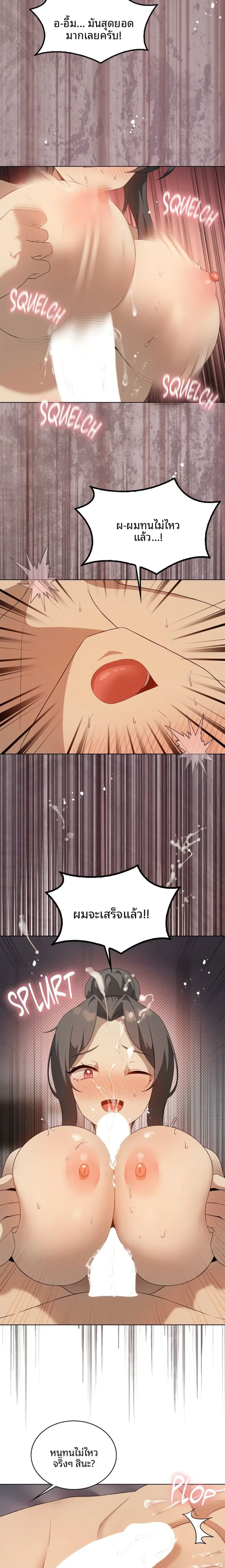page-15