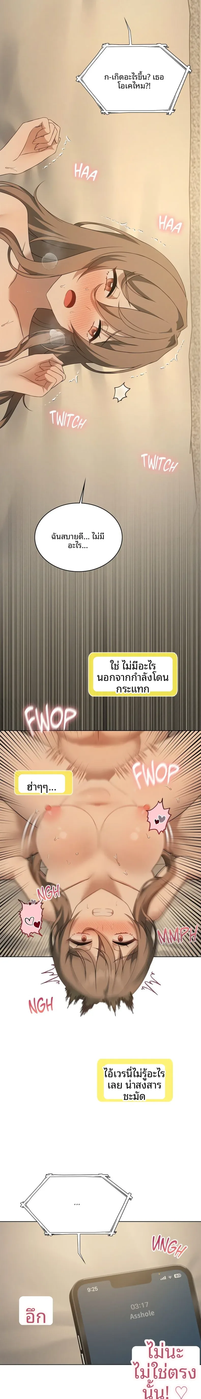 page-11