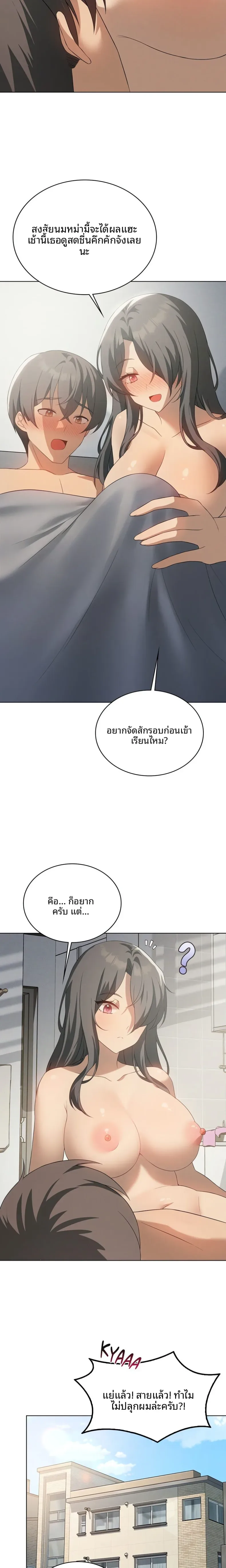 page-14