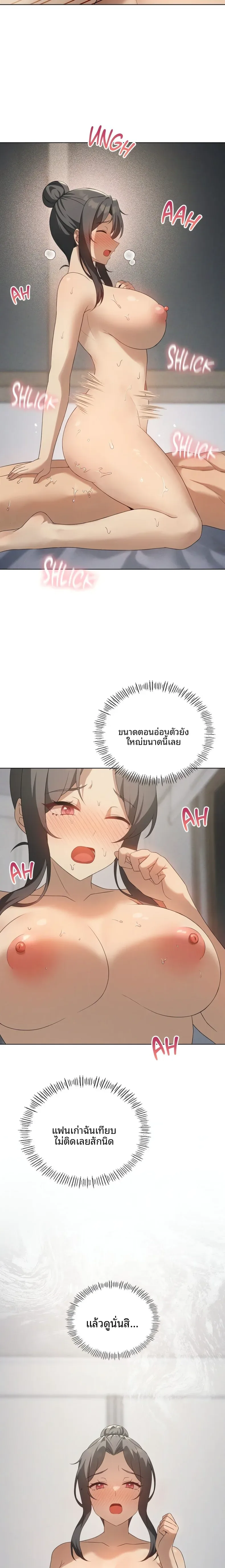 page-17