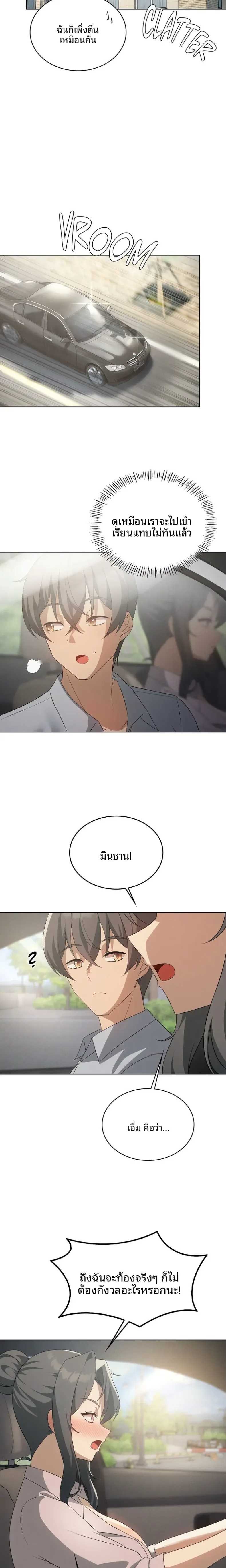 page-15