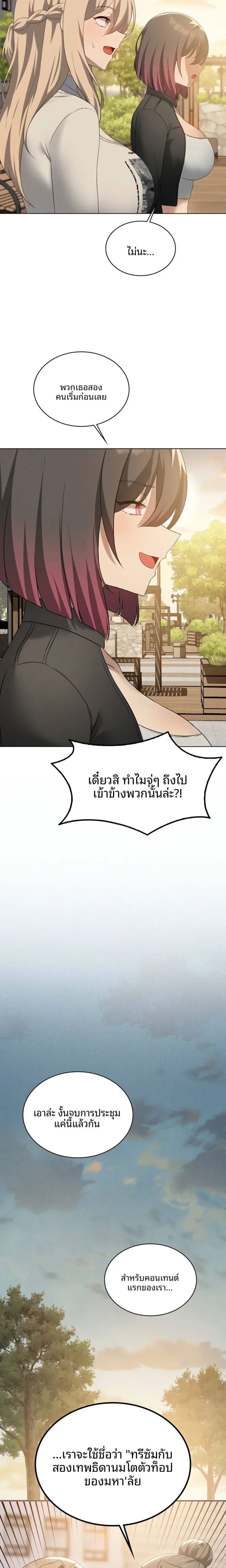 page-11