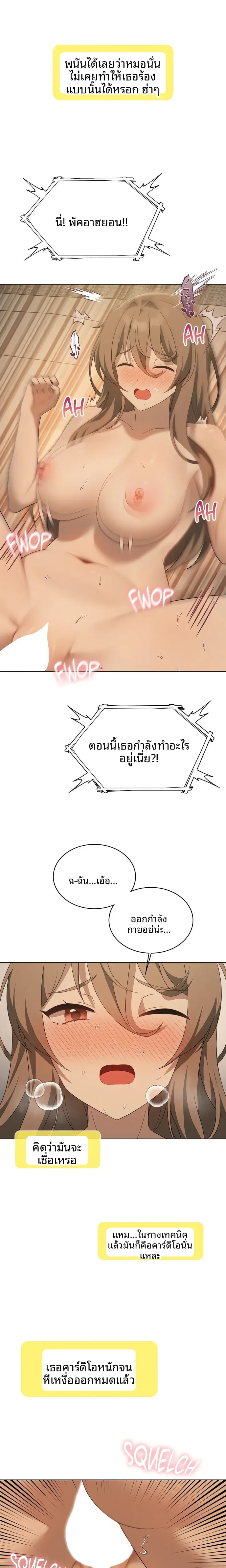 page-12