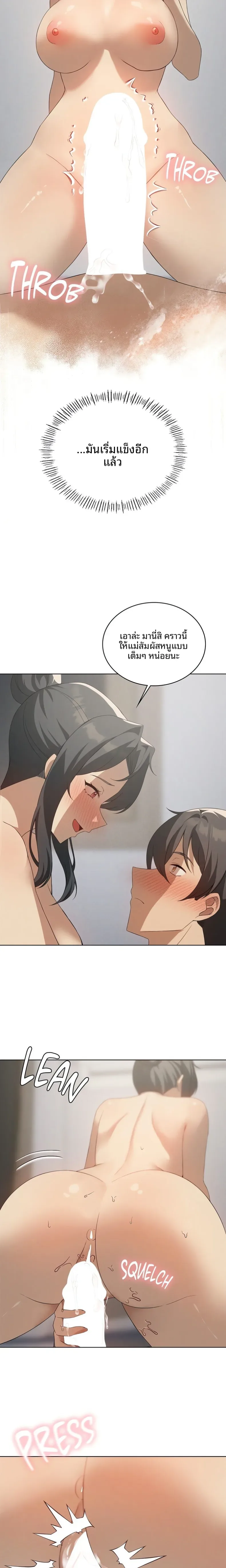 page-18