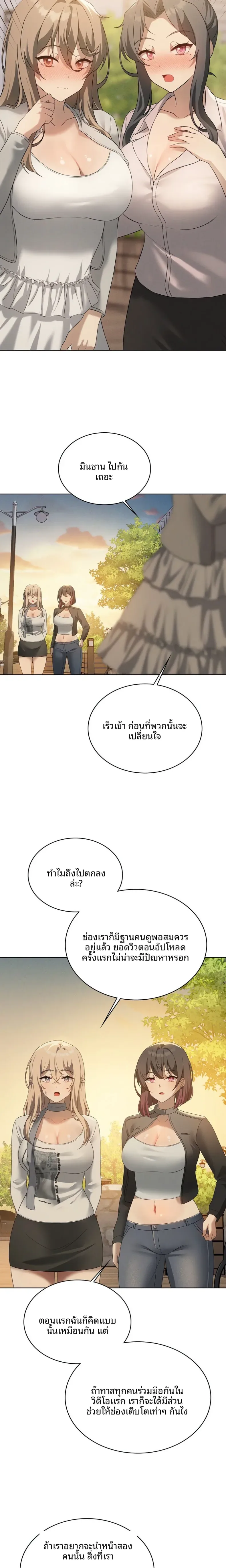 page-12