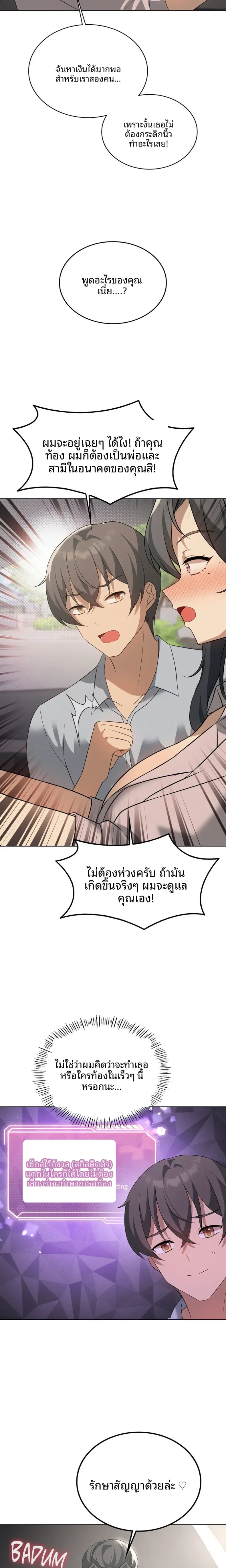page-16