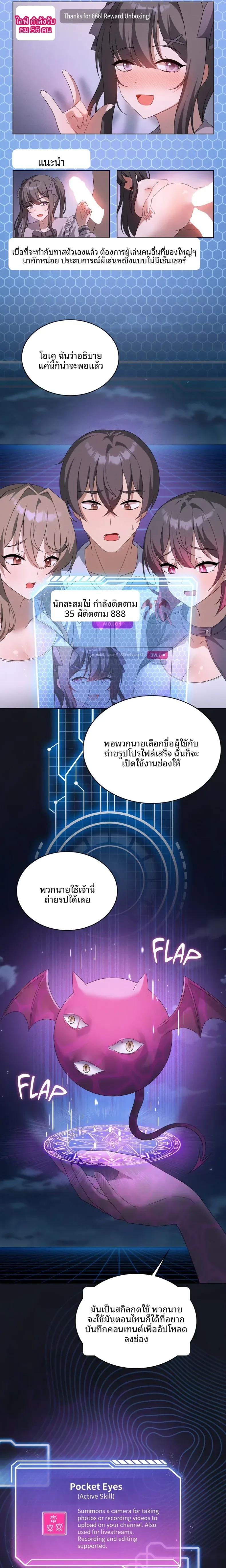 page-13