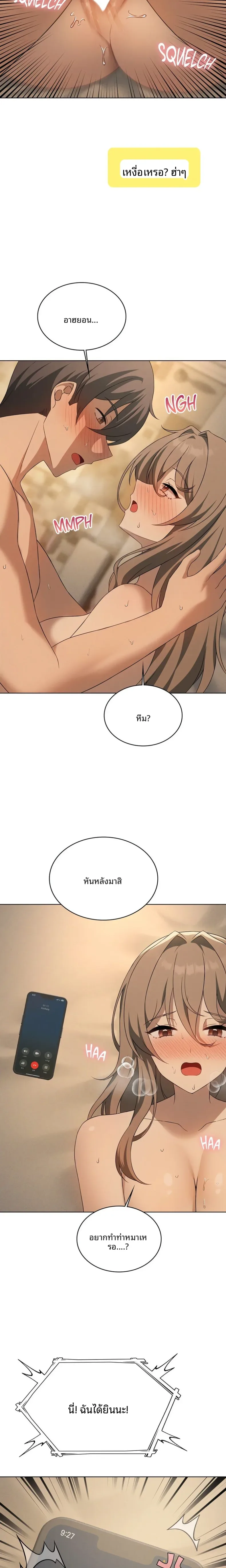 page-13