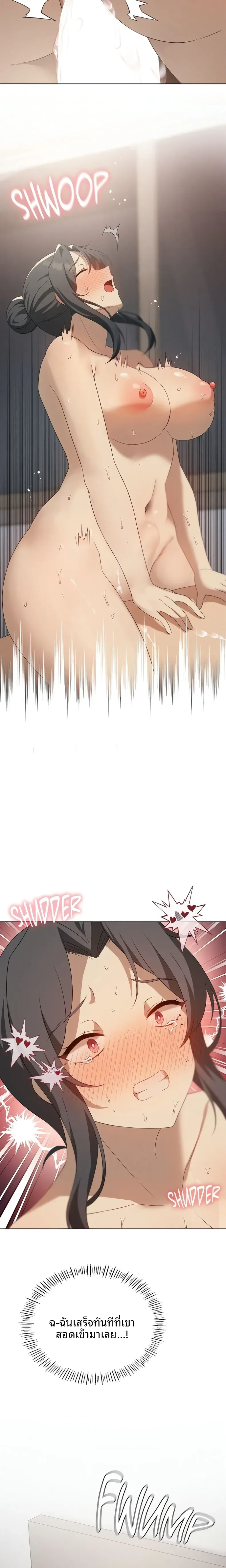page-19