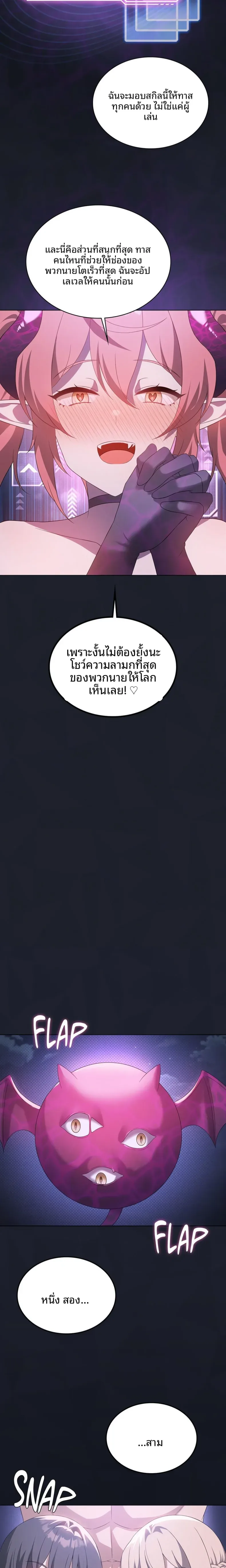 page-14