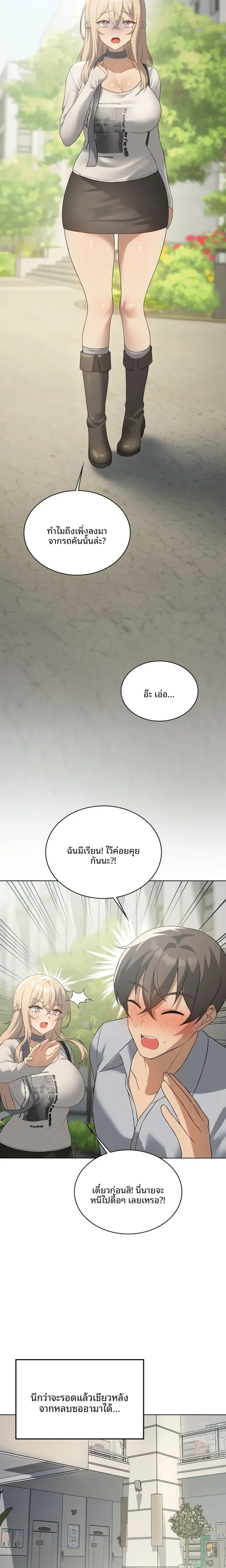 page-18
