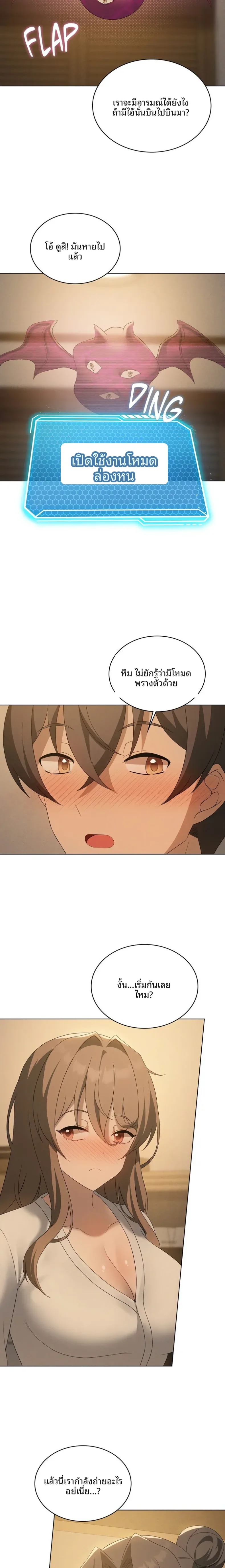 page-14