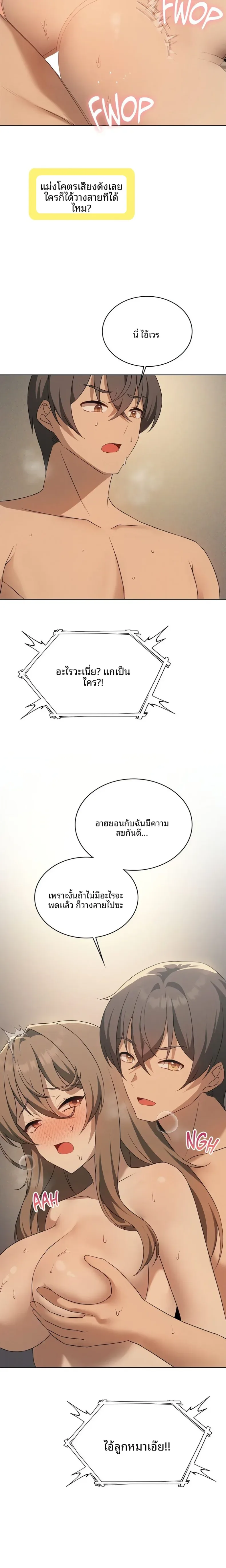 page-16