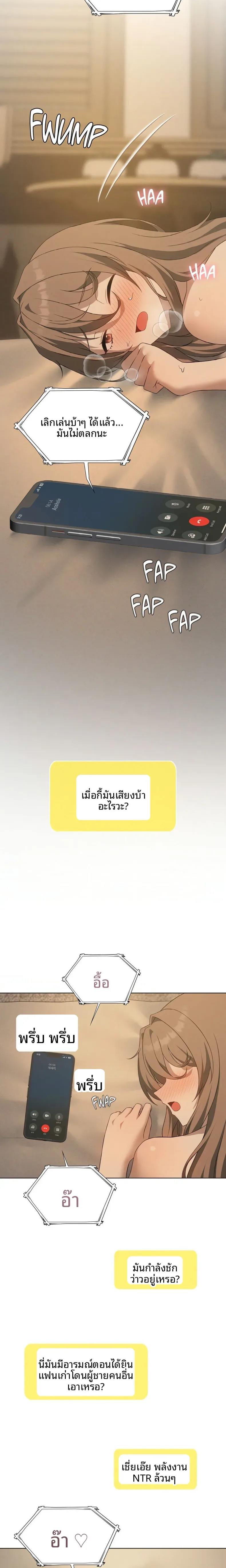 page-18