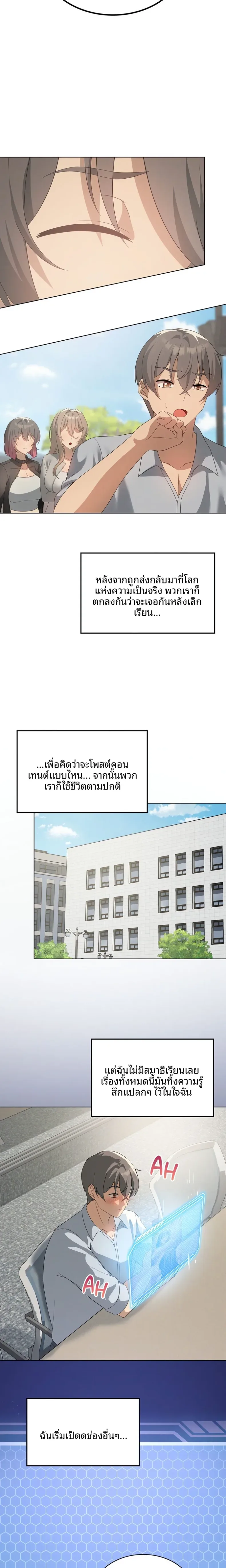 page-17