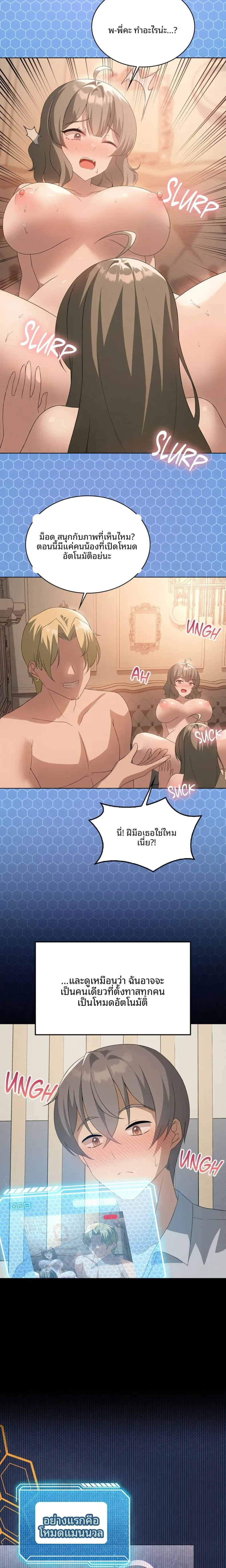 page-18