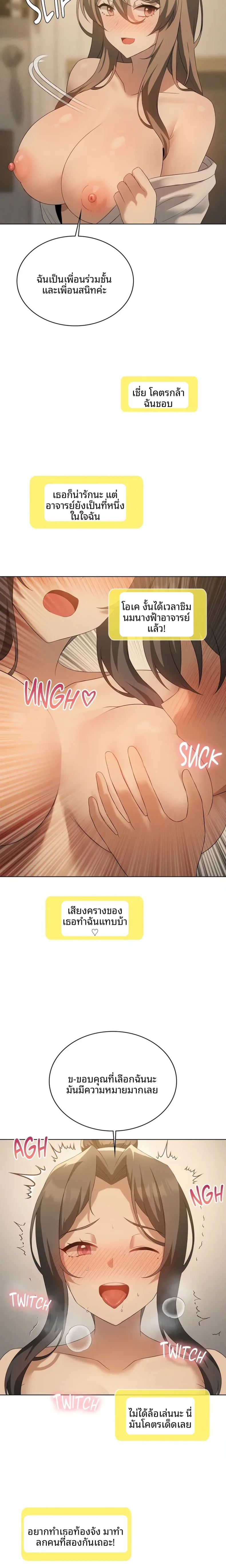 page-18