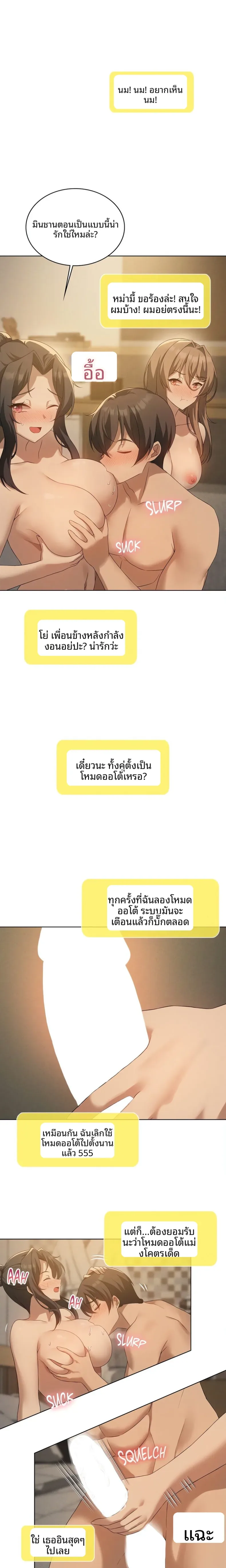 page-19