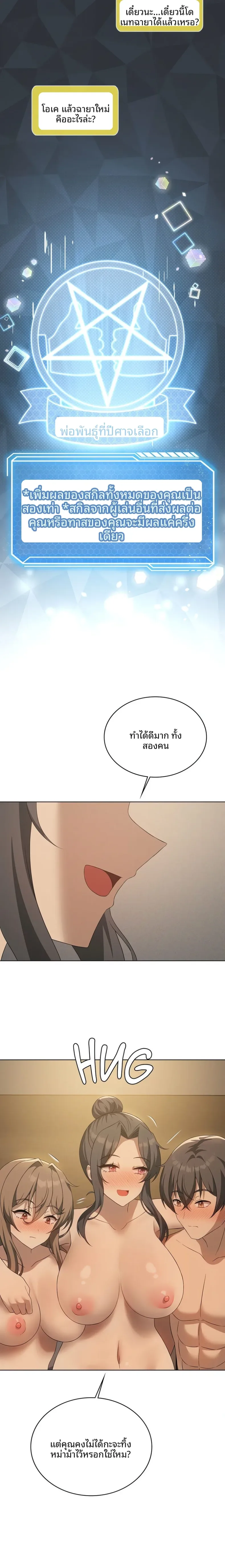 page-21