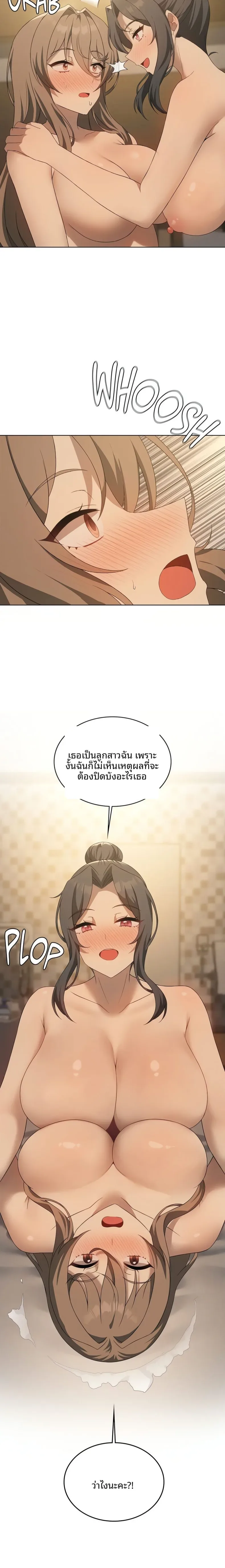 page-23