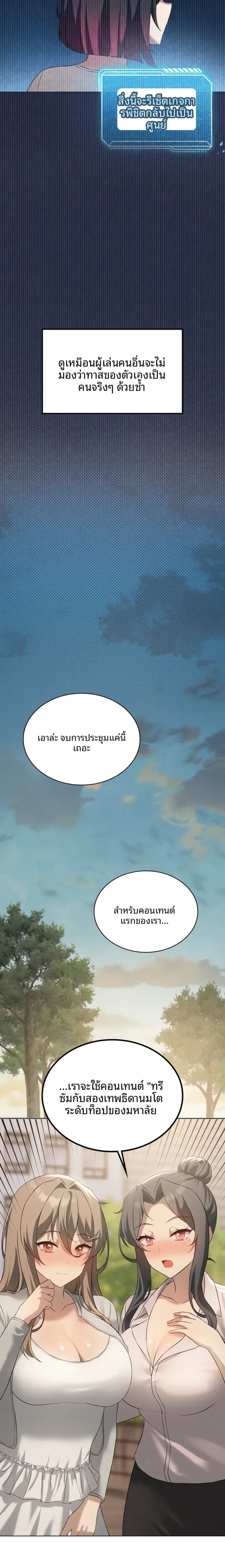 page-20
