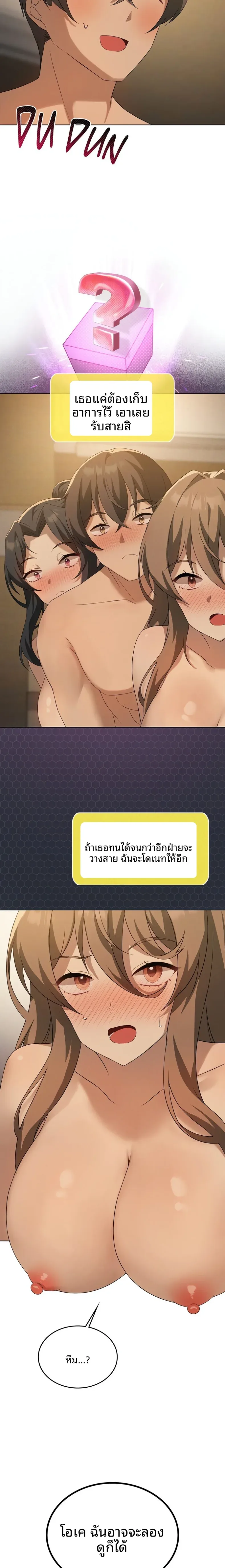page-23