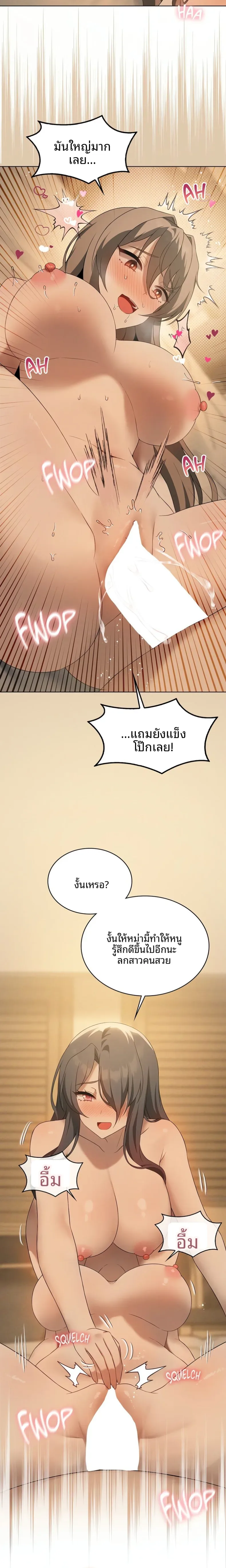 page-11