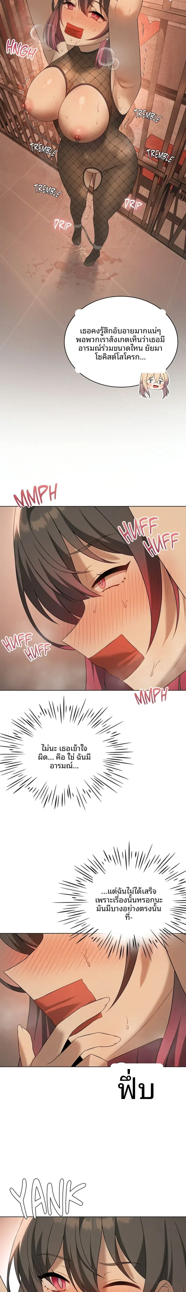 page-6