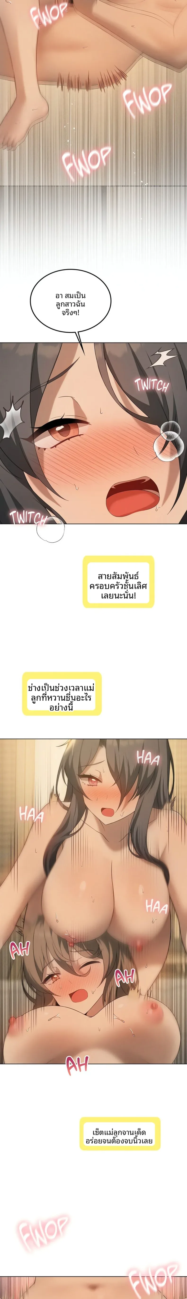 page-13