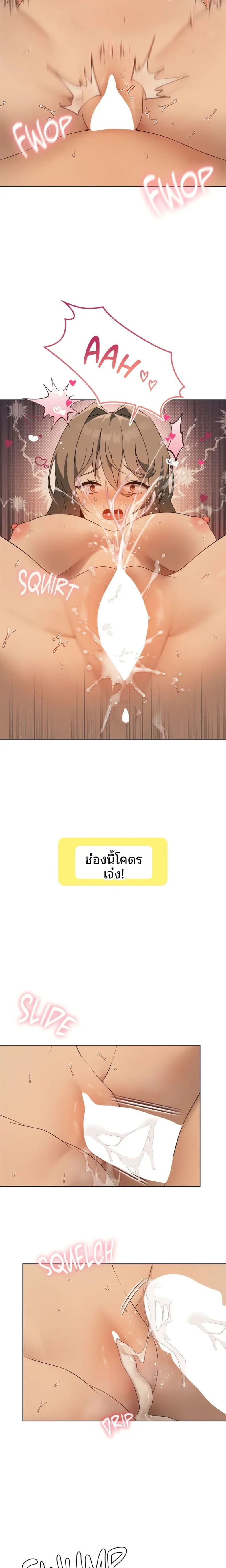 page-14