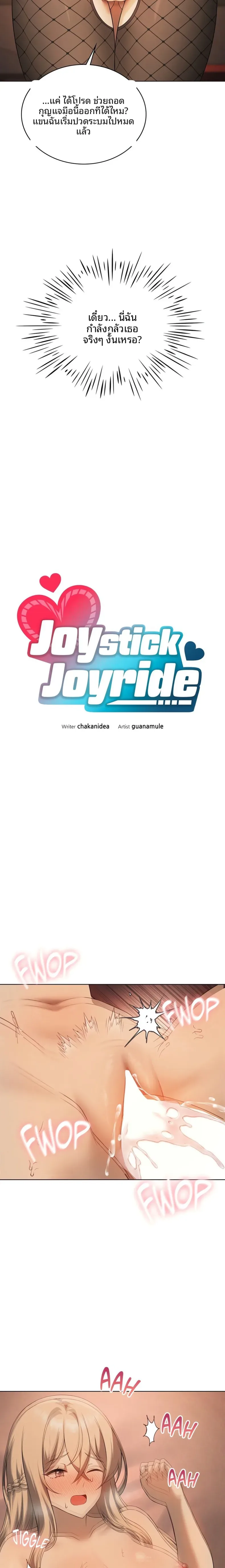 page-8