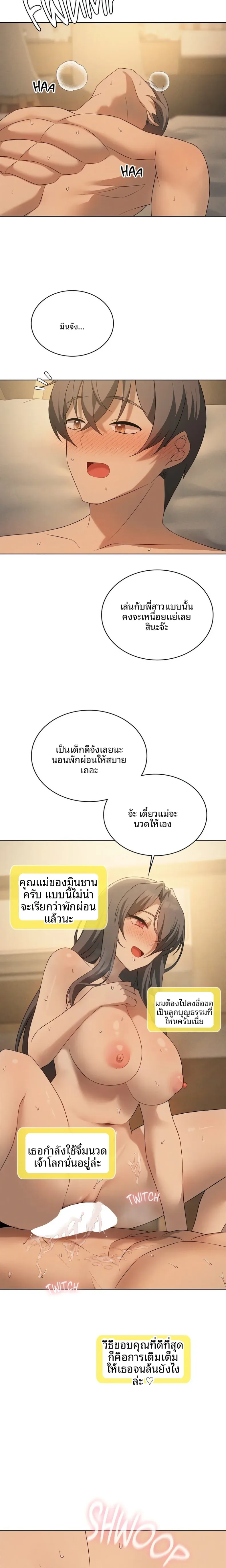 page-15