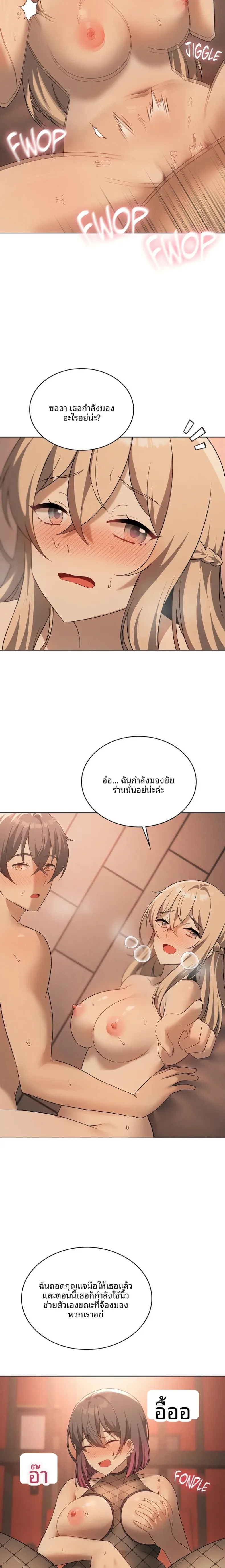 page-9